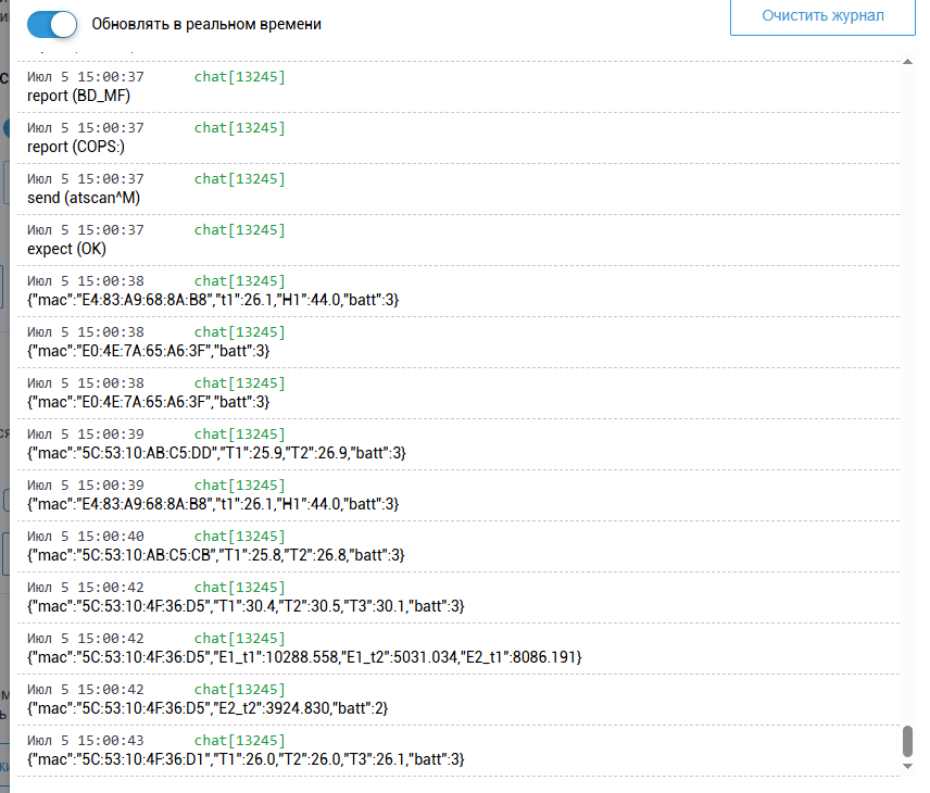 Системный журнал Keenetic со строками chat и JSON телеметрии